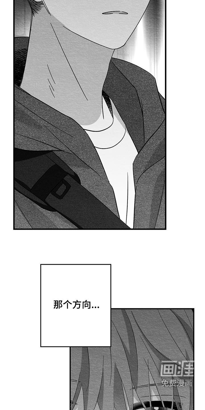 第77话30
