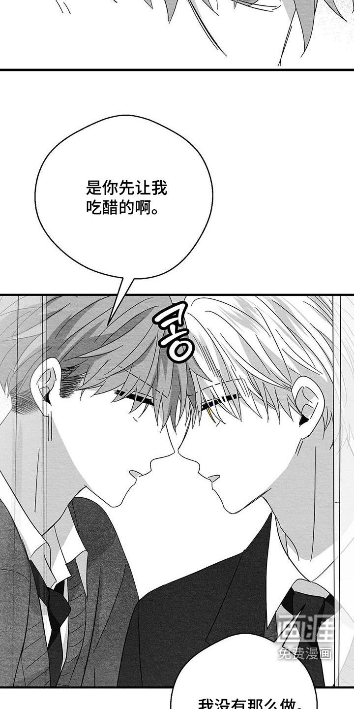 第77话4