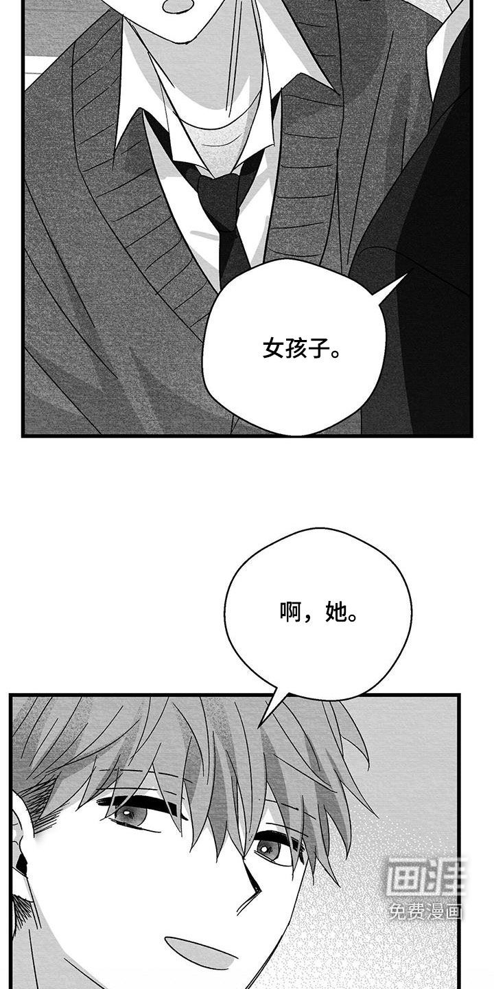 第77话2