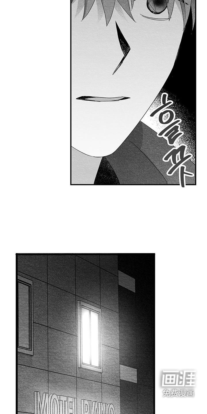 第77话31
