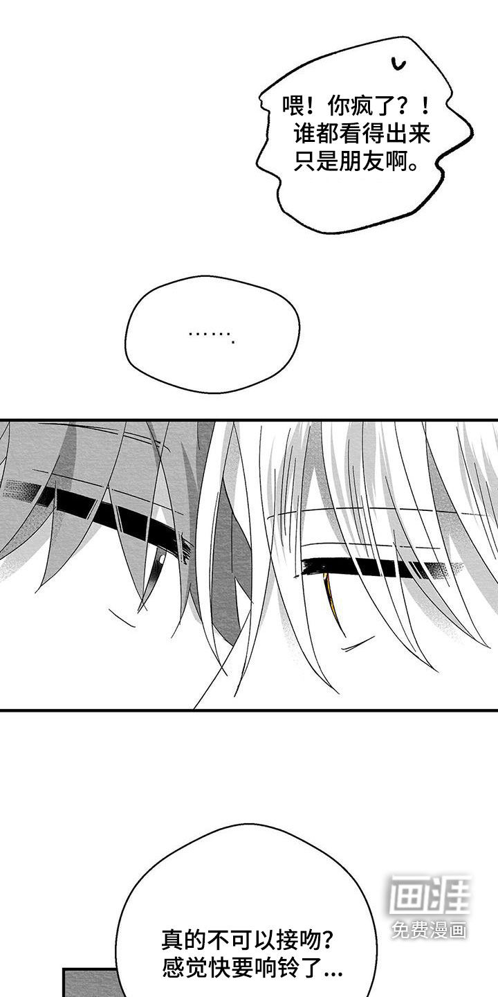 第77话6