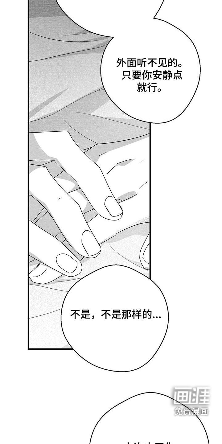 第77话7
