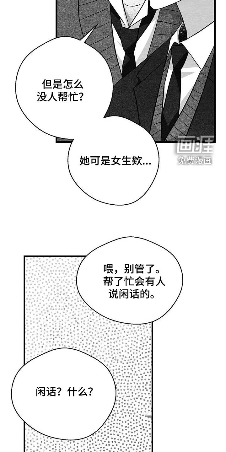 第77话18
