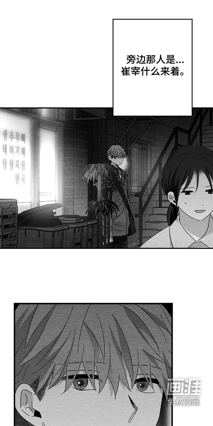 第77话29