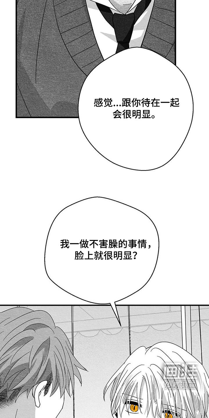第77话10
