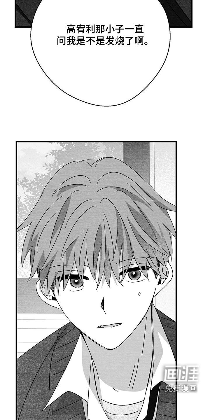 第77话9