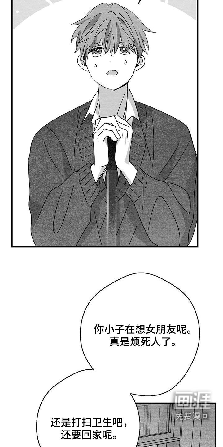 第77话13