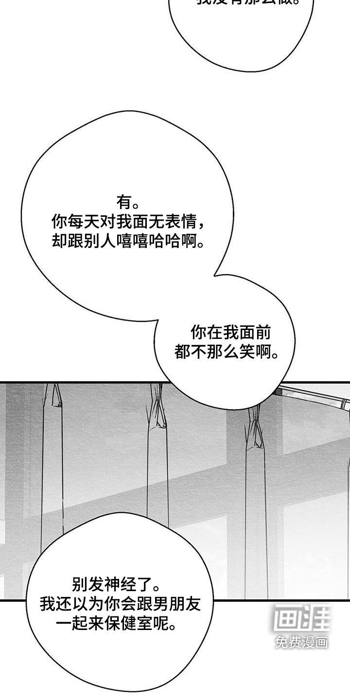 第77话5
