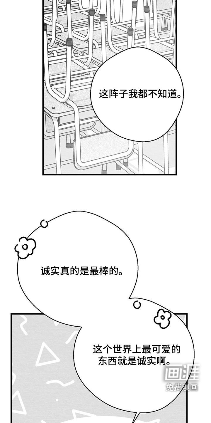第77话12