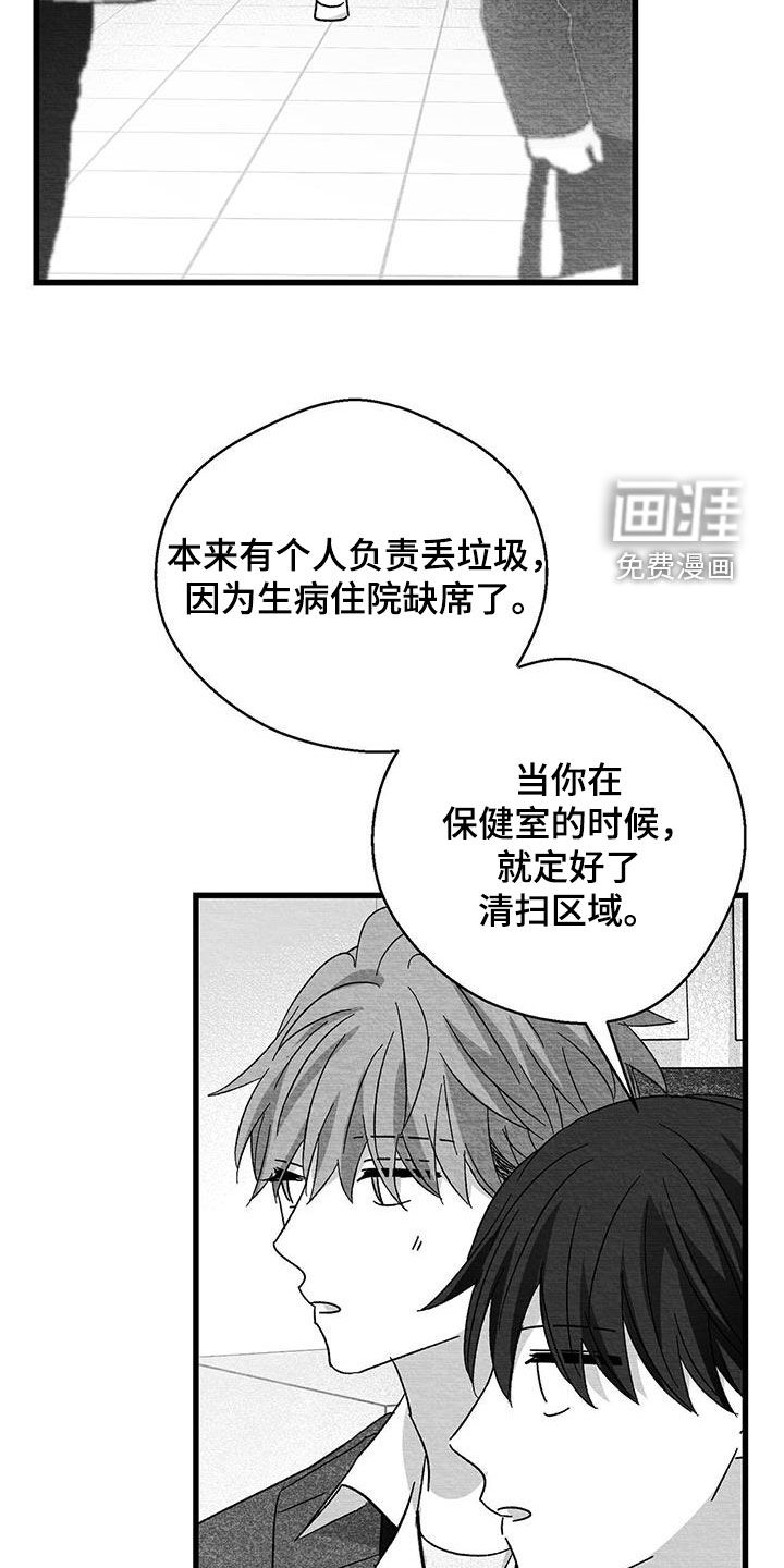 第77话17