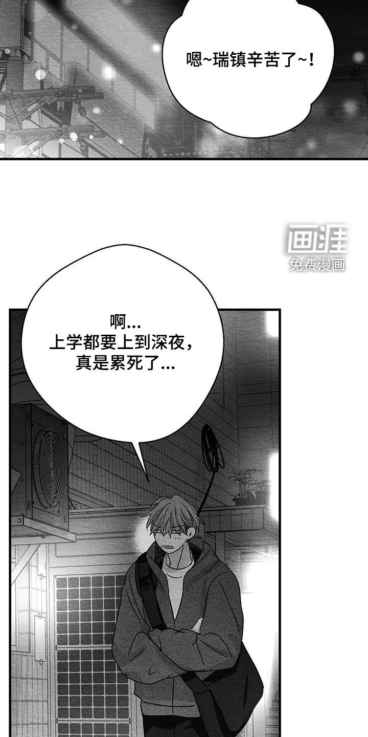 第77话24