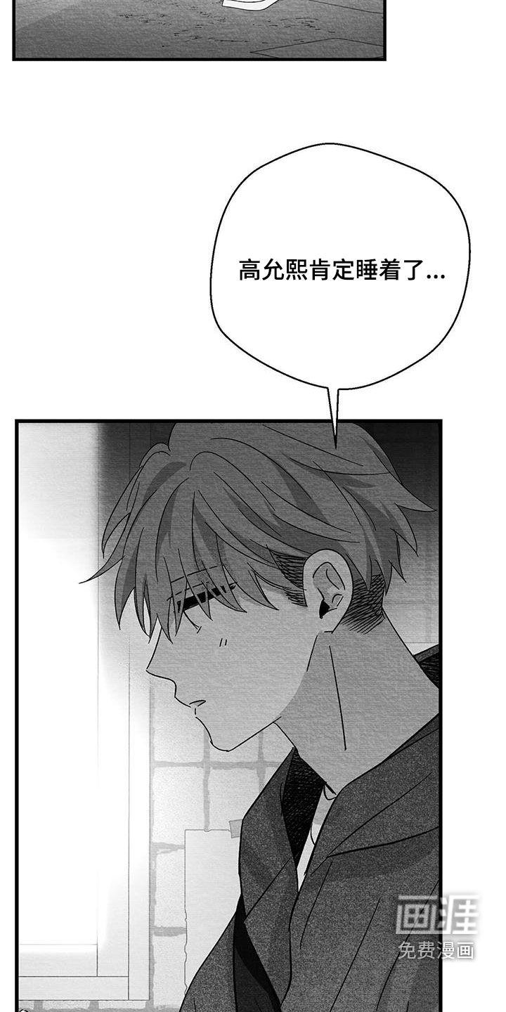 第77话26