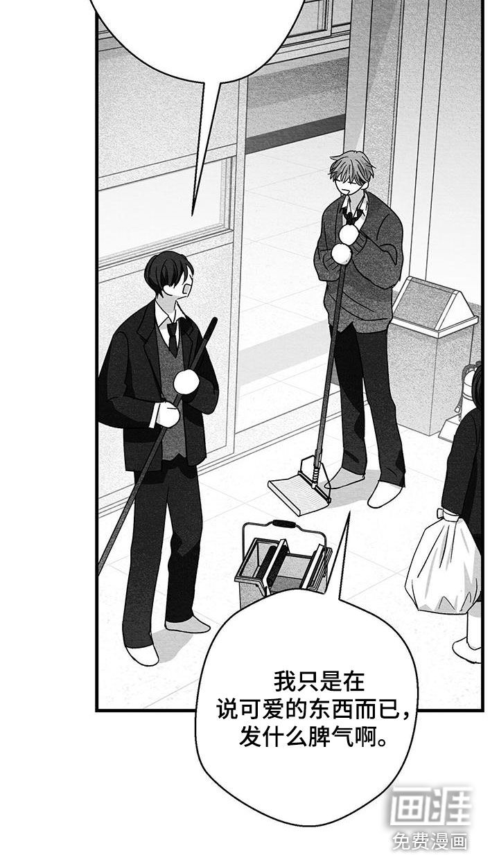 第77话14