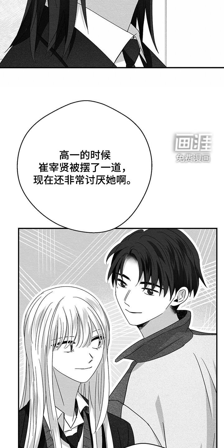 第77话20