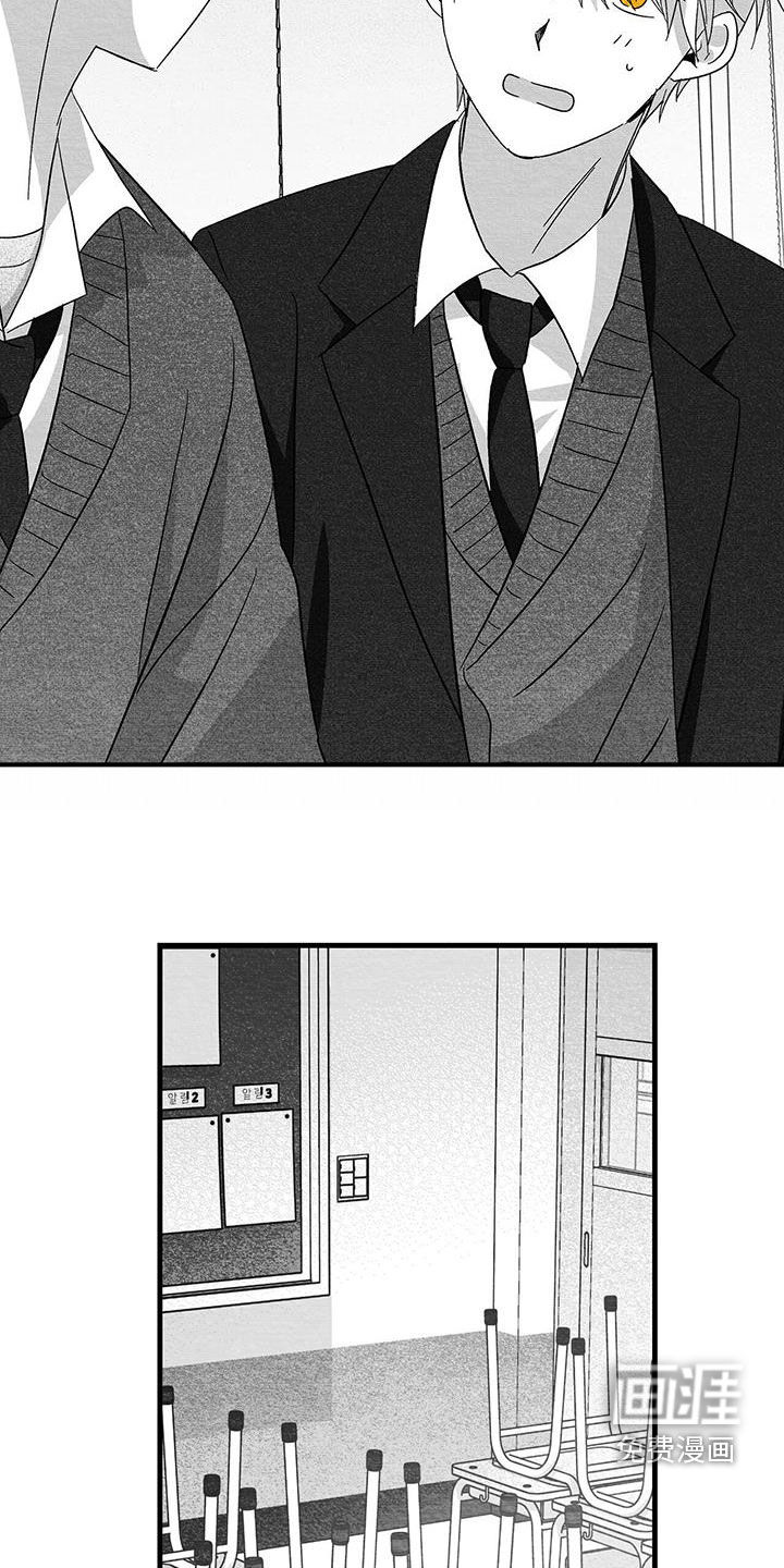第77话11