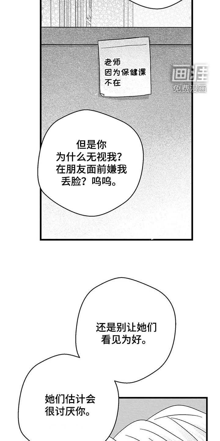 第76话22