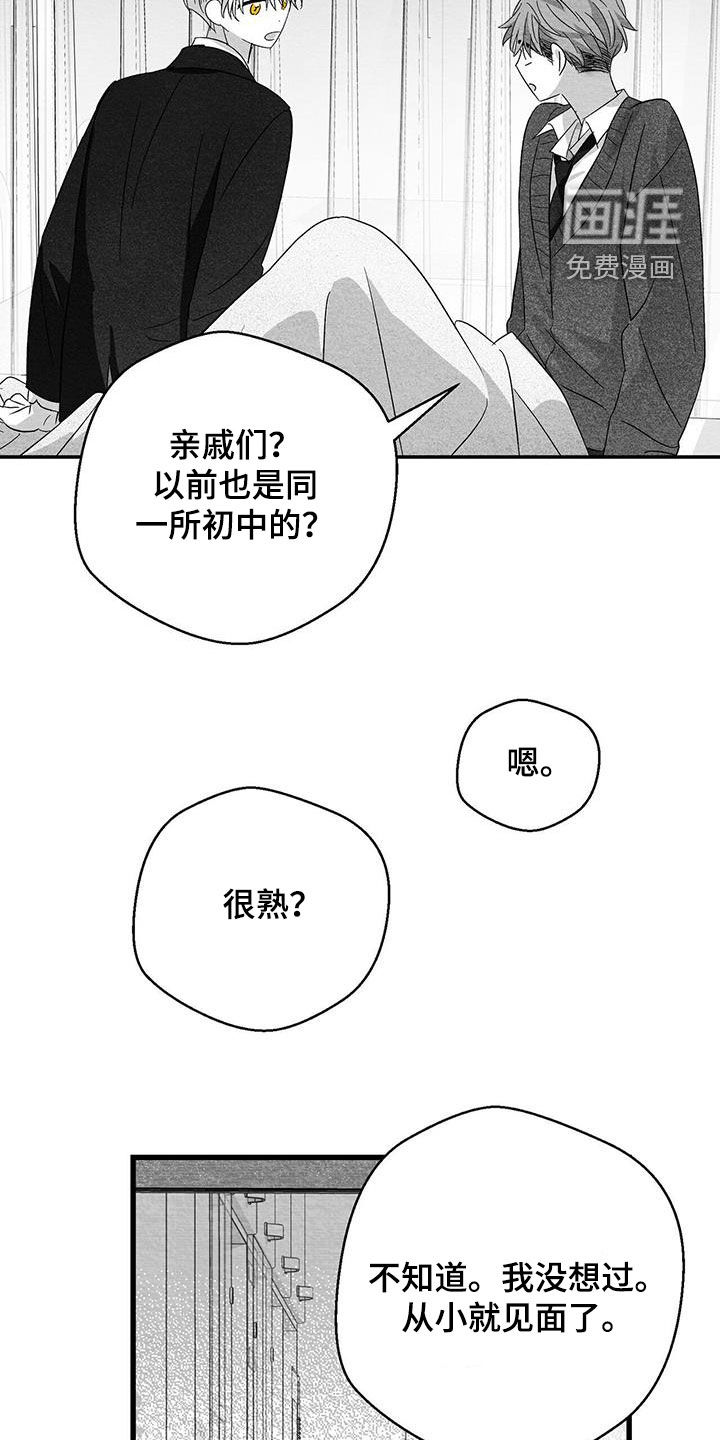 第76话21