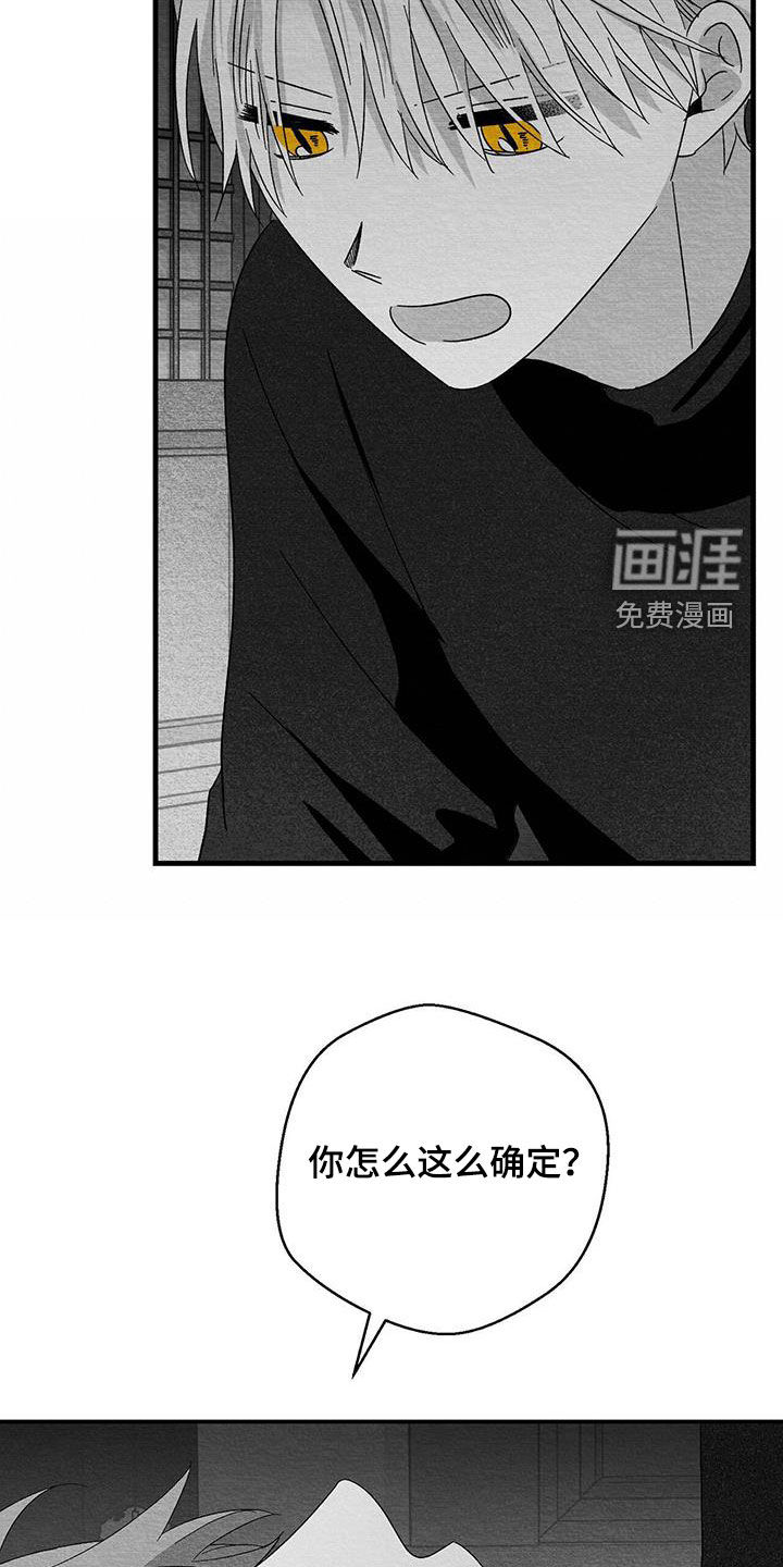 第74话22