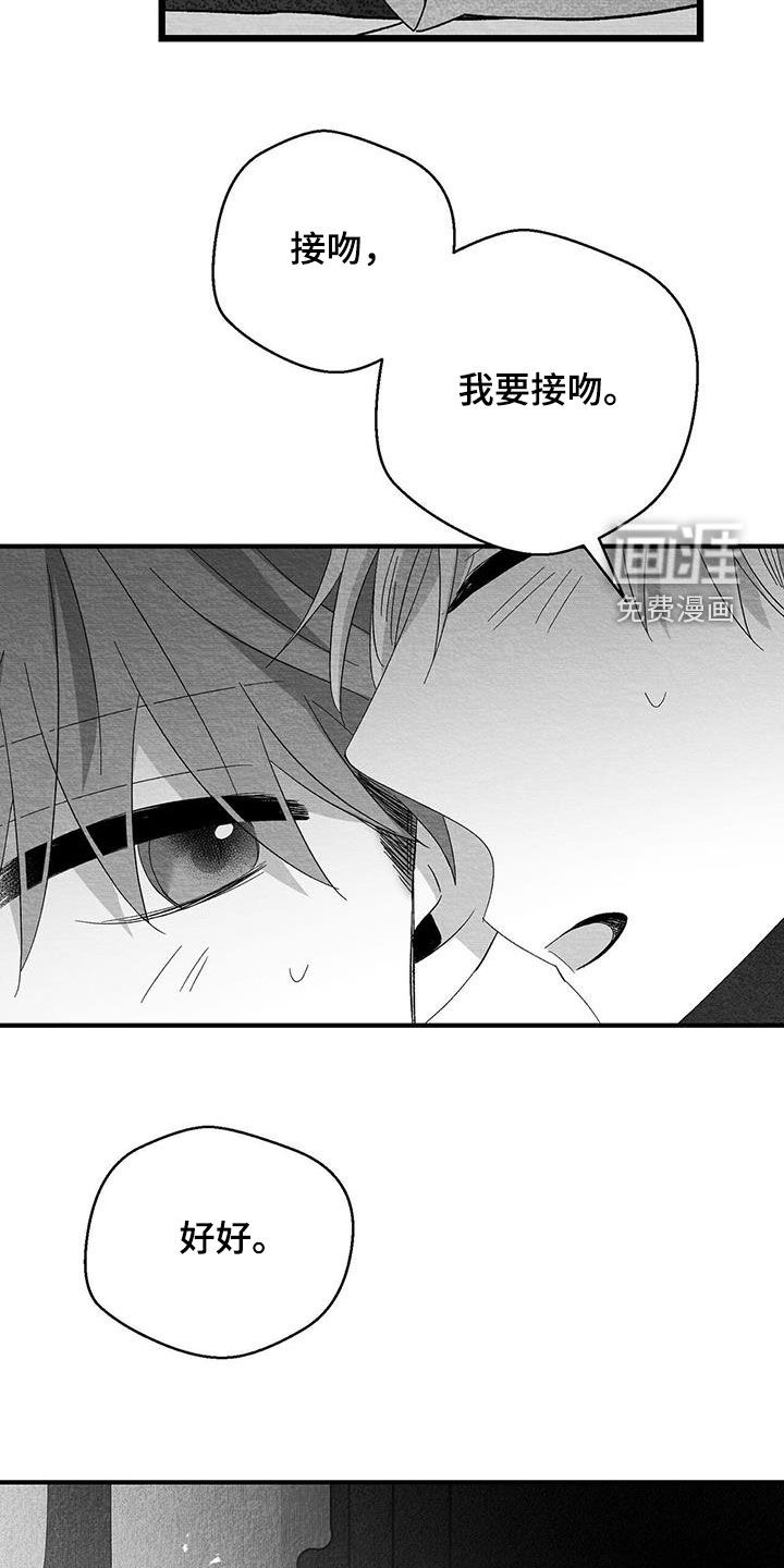 第74话16