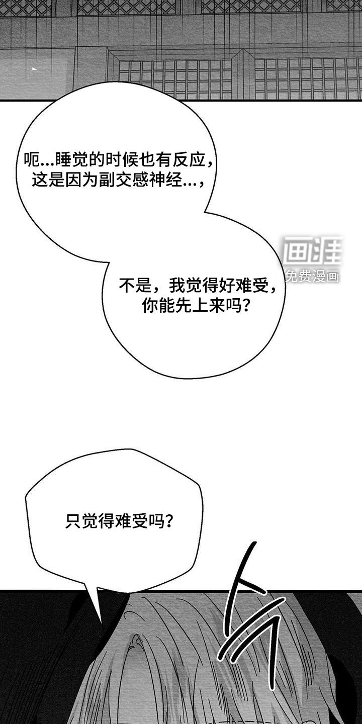 第74话12