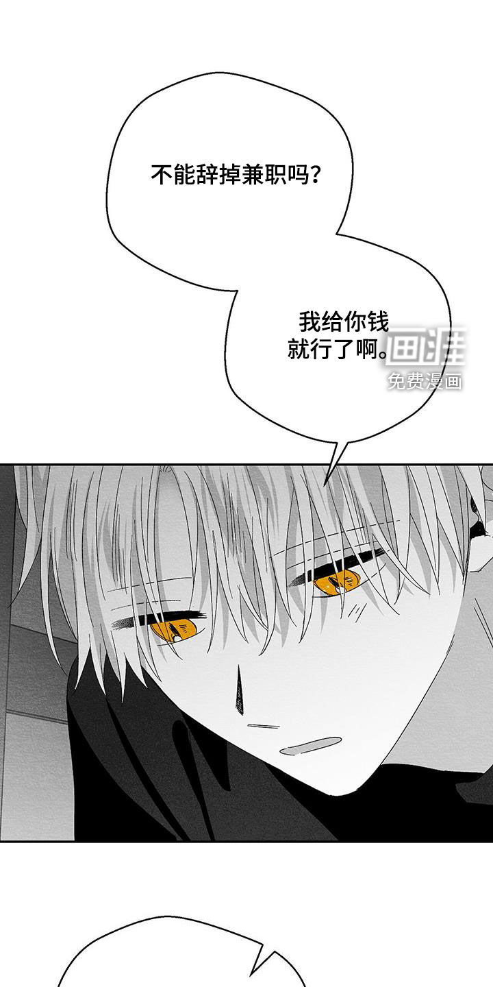 第74话18