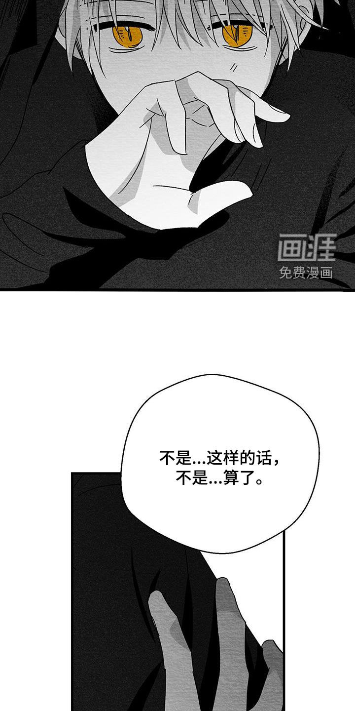第74话13