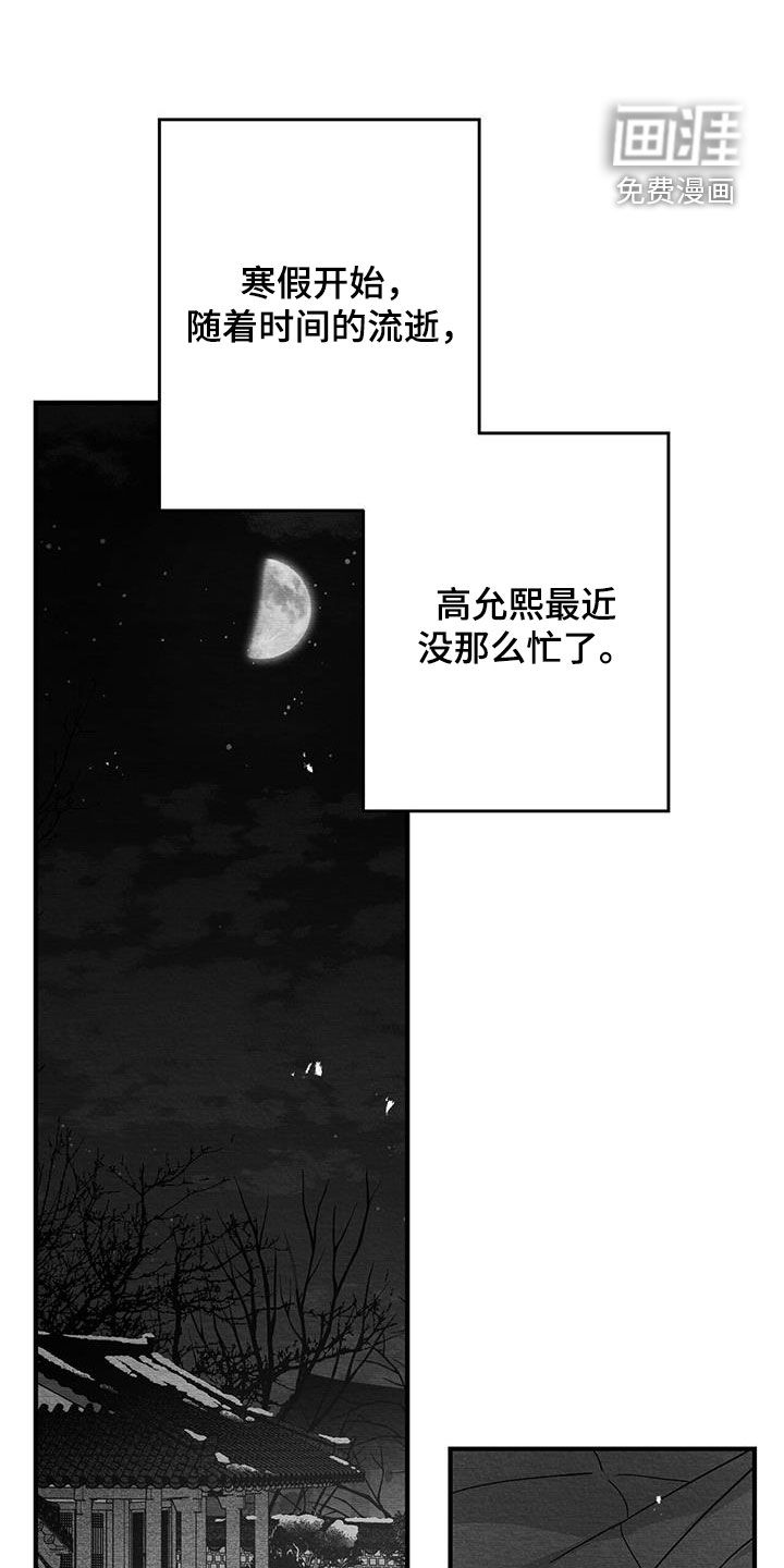 第74话0
