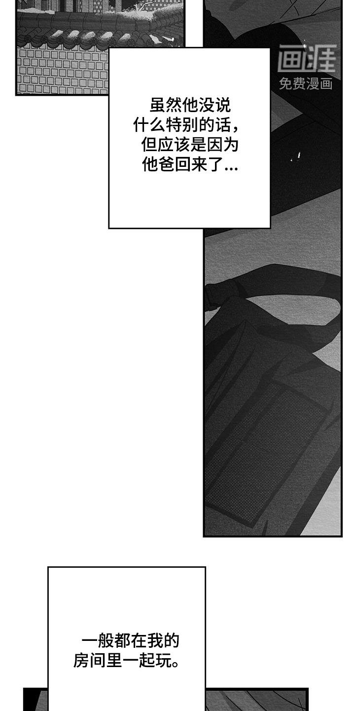 第74话1