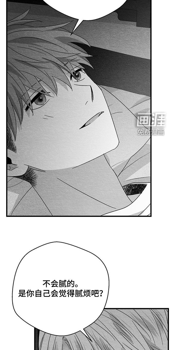 第74话21