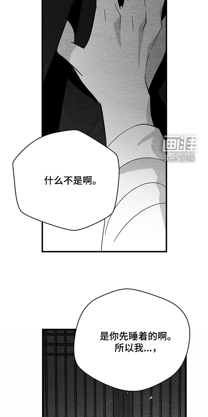 第74话14