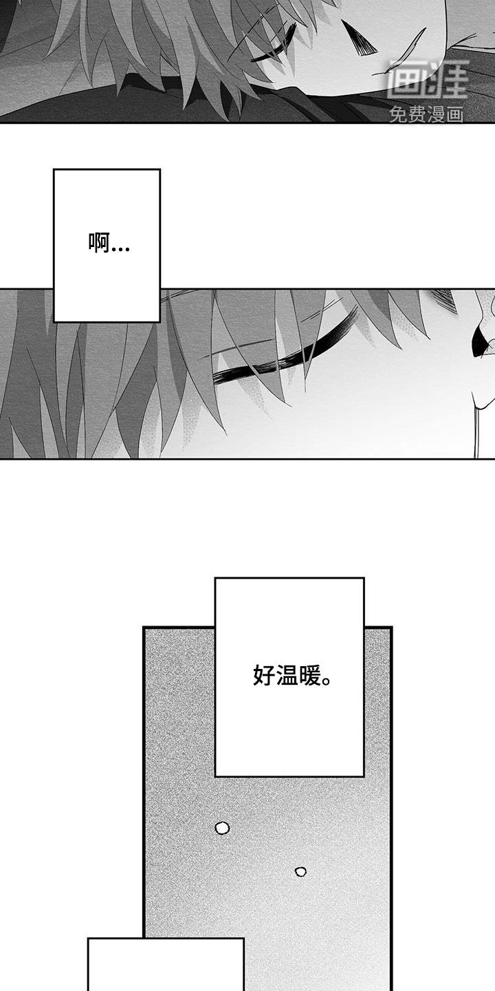 第74话8