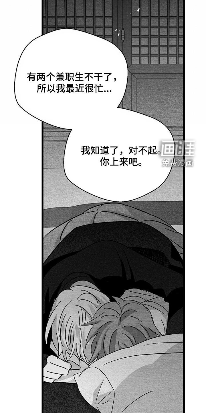 第74话15