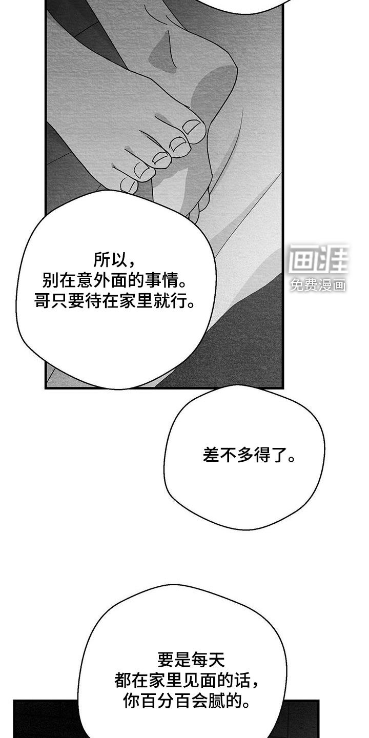 第74话20