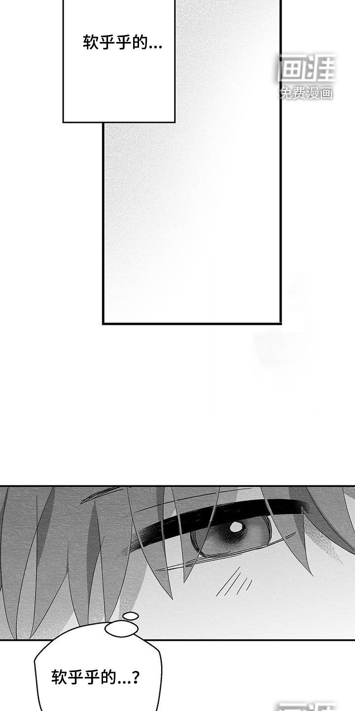 第74话9