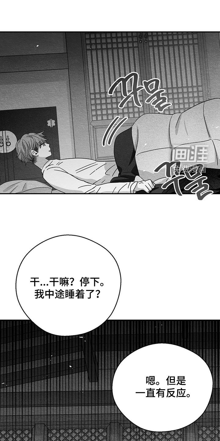 第74话11