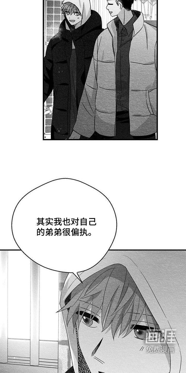 第73话29