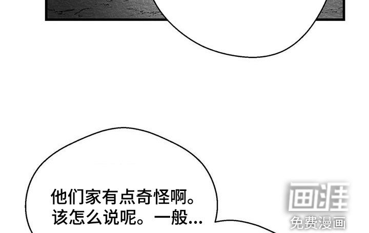 第73话22