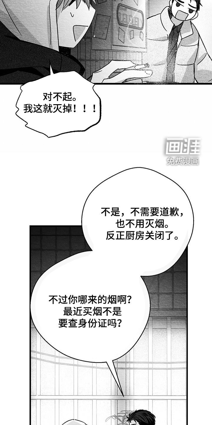 第73话16