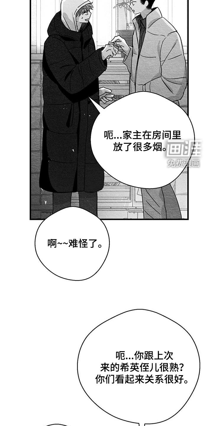 第73话17