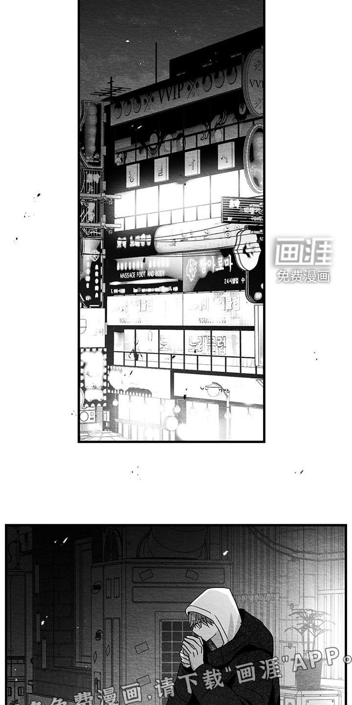 第73话14