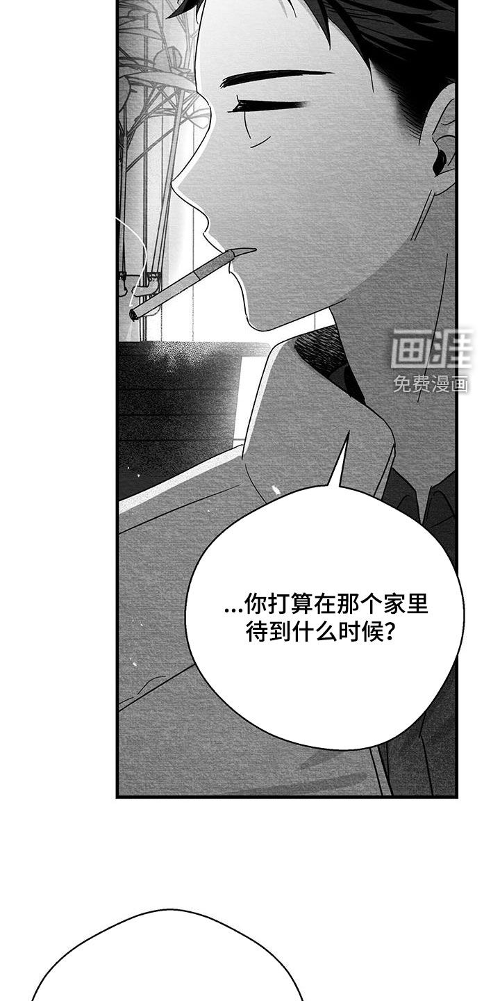 第73话19