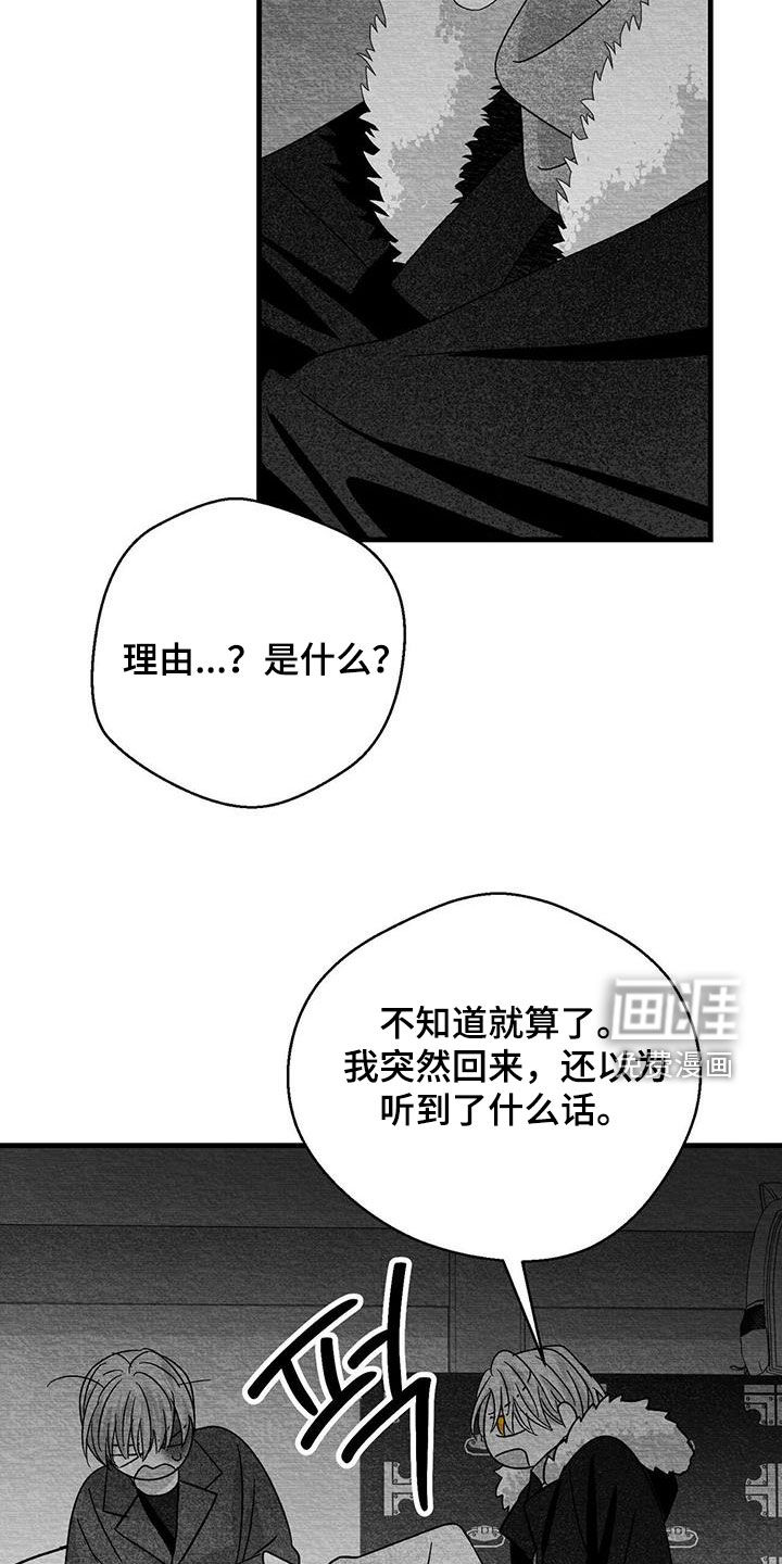 第73话3