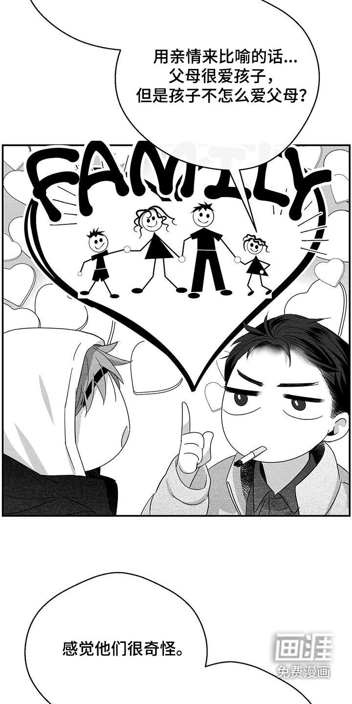 第73话23