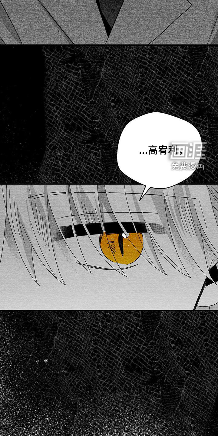 第73话12