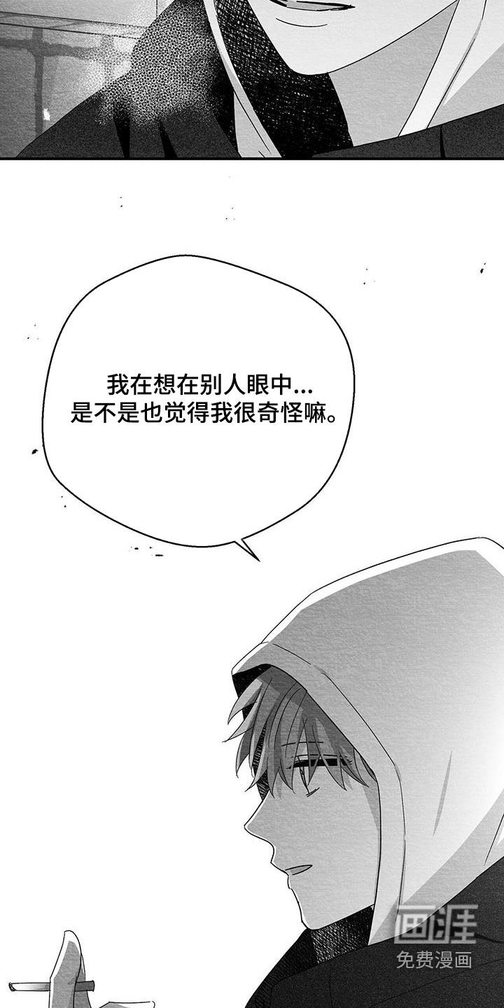 第73话30