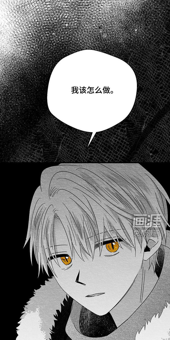 第73话9