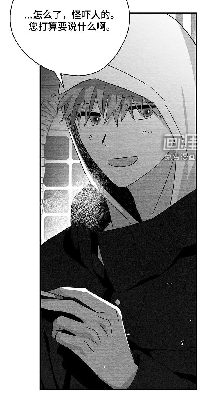 第73话20