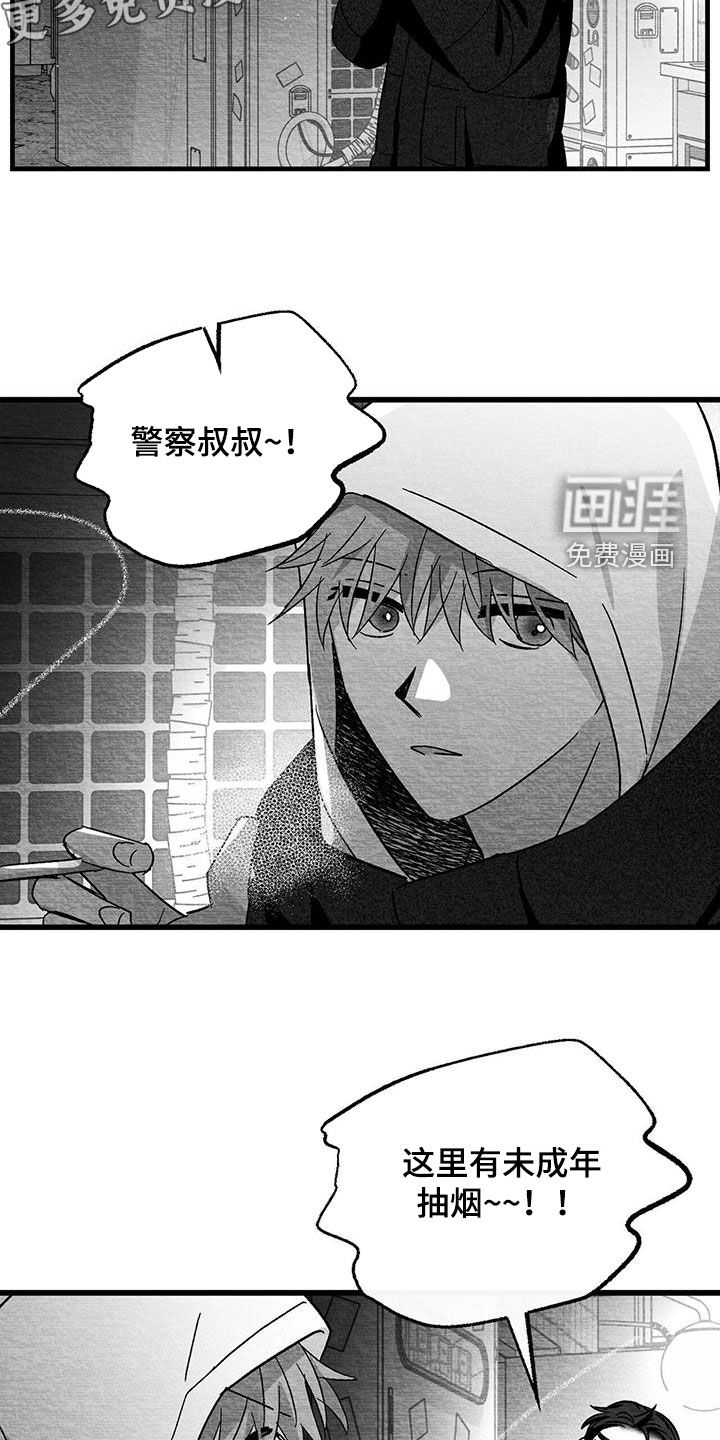第73话15