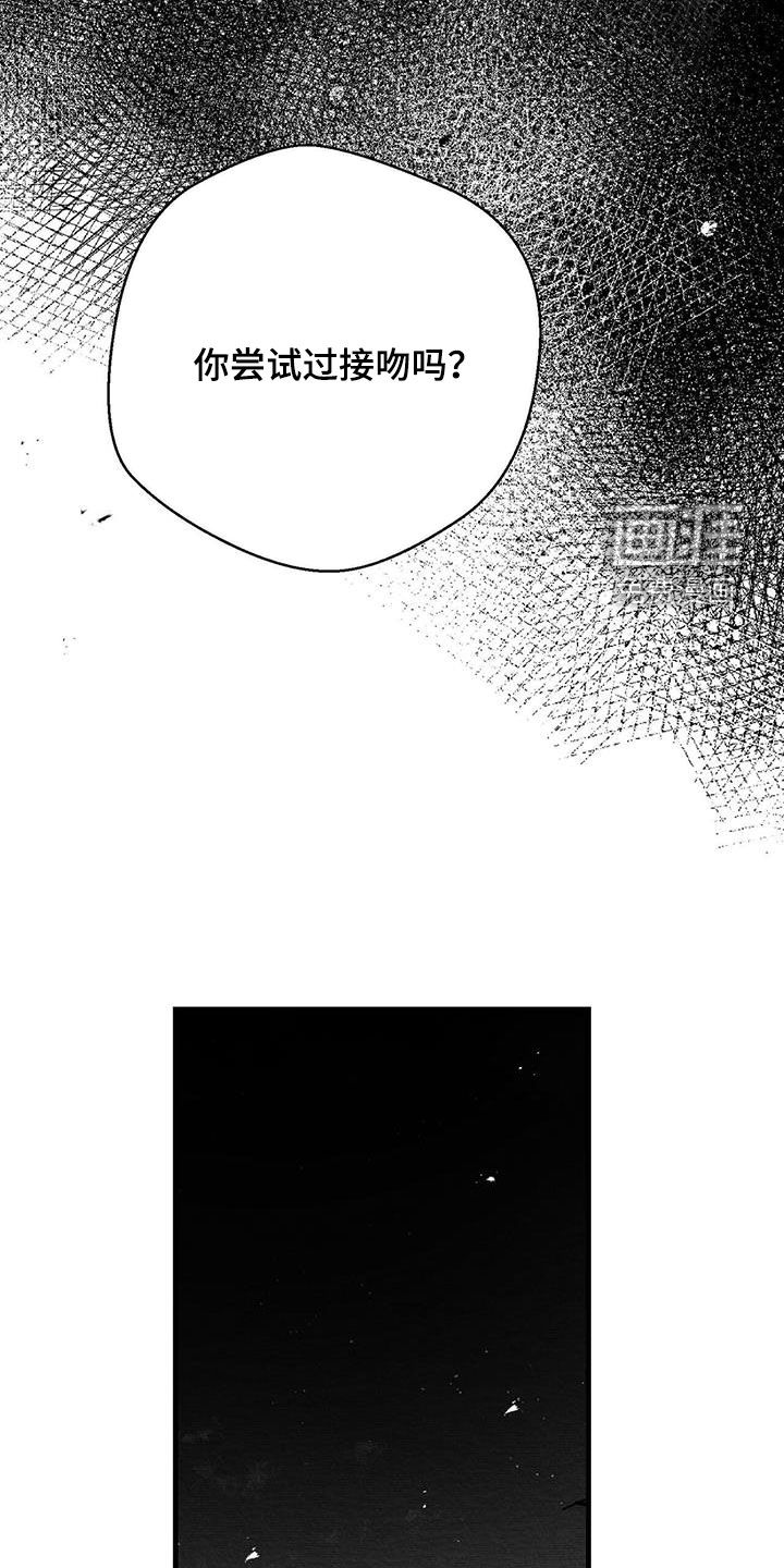 第73话13
