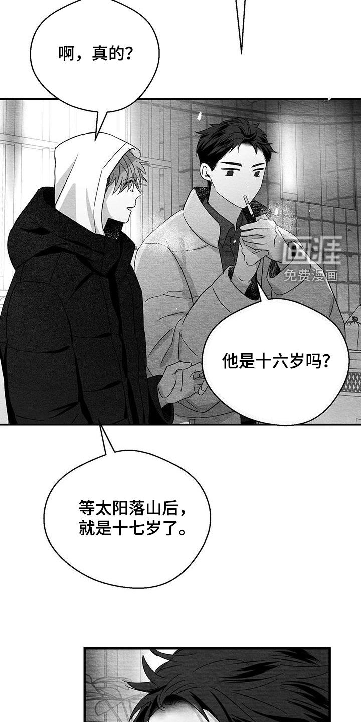 第73话18